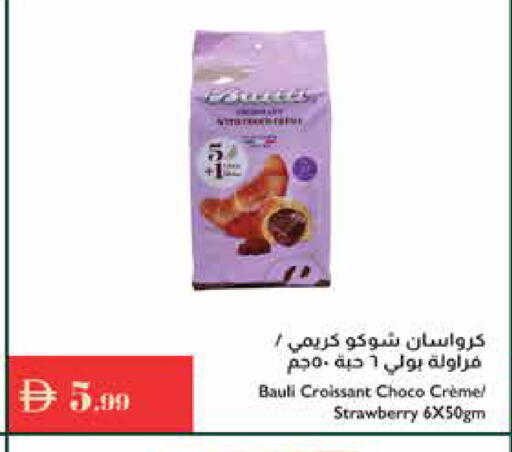 Strawberry available at Istanbul Supermarket in UAE - Ras al Khaimah