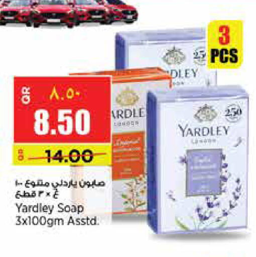 available at New Indian Supermarket in Qatar - Doha