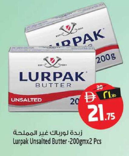 available at SAFARI HYPERMARKET  in UAE - Ras al Khaimah