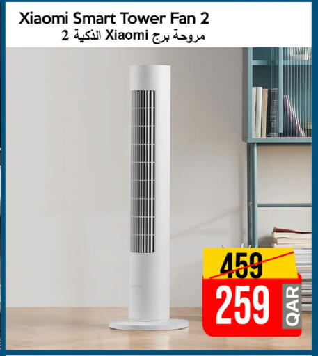 available at آي كونكت in قطر - الشمال