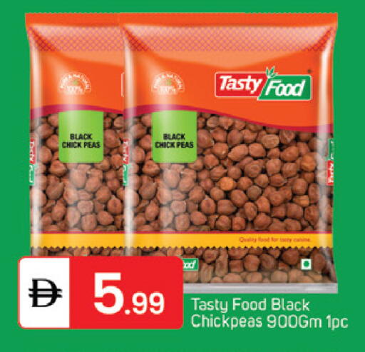 Peas available at TALAL MARKET in UAE - Dubai