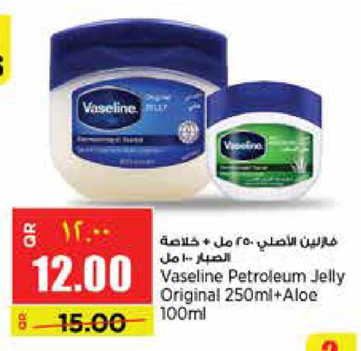 available at ريتيل مارت in قطر - الخور