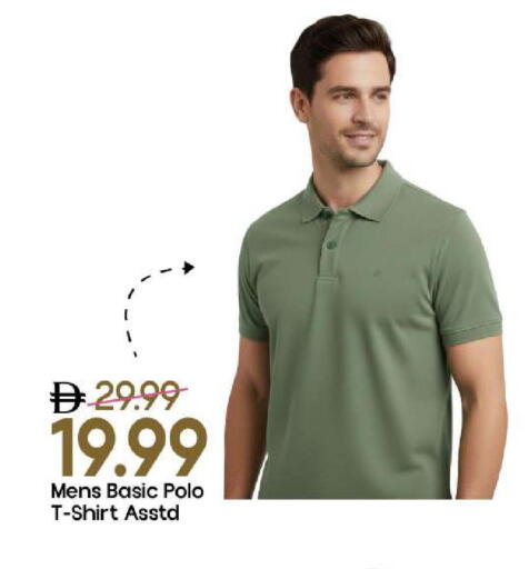 available at مارك & سيف in الإمارات العربية المتحدة , الامارات - الشارقة / عجمان