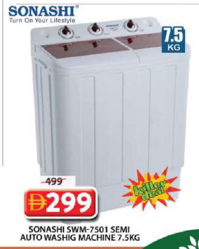 available at Grand Hyper Market in UAE - Sharjah / Ajman