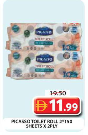 available at Grand Hyper Market in UAE - Dubai