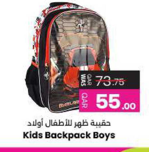 available at Ansar Gallery in Qatar - Al Khor