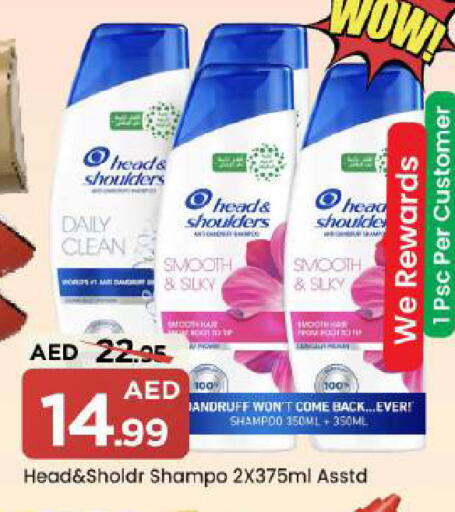 available at مارك & سيف in الإمارات العربية المتحدة , الامارات - دبي