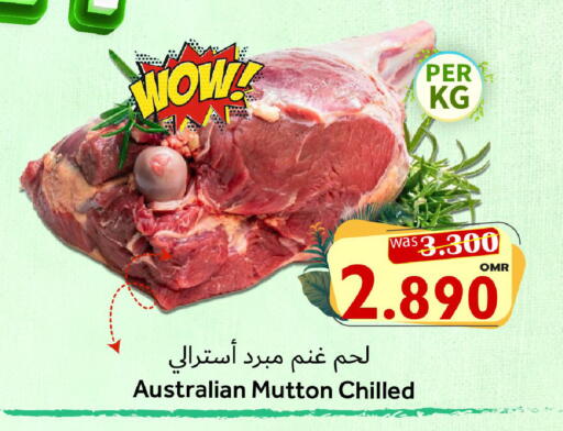 available at Al Muzn Shopping Center in Oman - Muscat