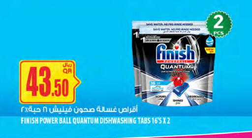 available at Al Meera in Qatar - Al Khor