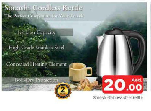 available at AL MADINA in UAE - Sharjah / Ajman