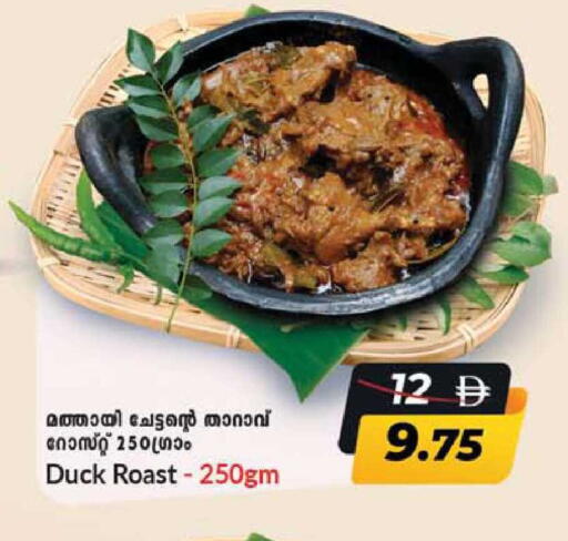 available at سفاري هايبرماركت in الإمارات العربية المتحدة , الامارات - دبي