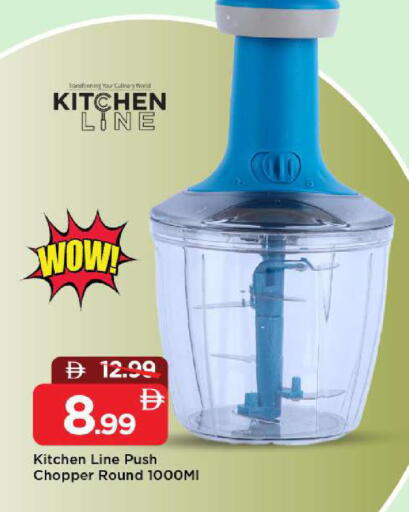 available at مارك & سيف in الإمارات العربية المتحدة , الامارات - الشارقة / عجمان