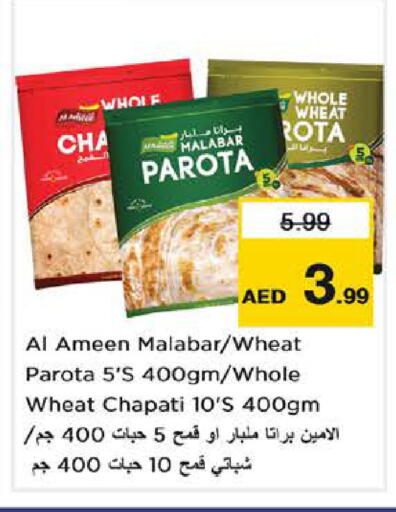 available at Nesto Hypermarket in UAE - Abu Dhabi