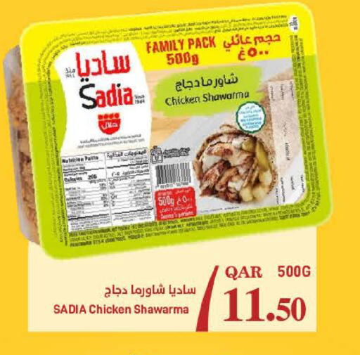 available at SPAR in Qatar - Doha