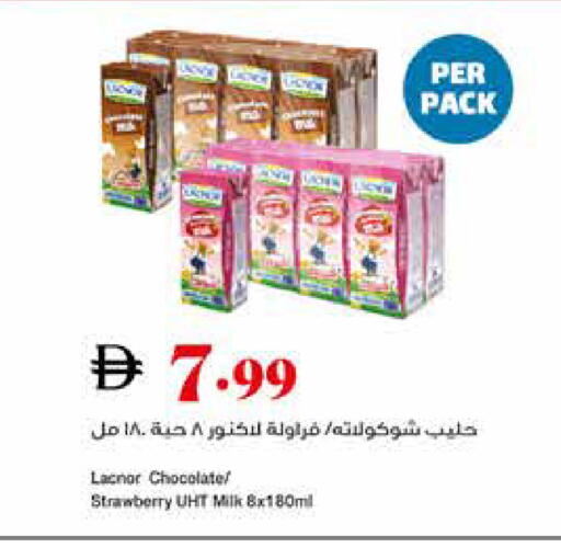 Strawberry available at تروليز سوبرماركت in الإمارات العربية المتحدة , الامارات - دبي