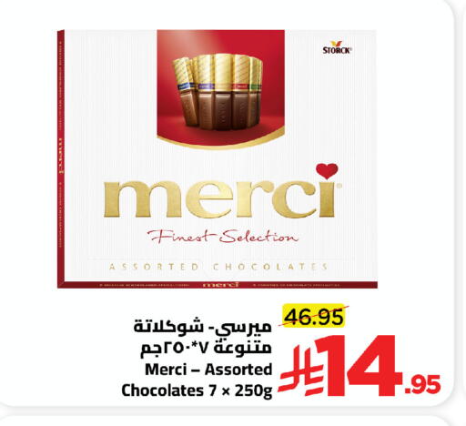 available at Wahj Mart in KSA, Saudi Arabia, Saudi - Jeddah