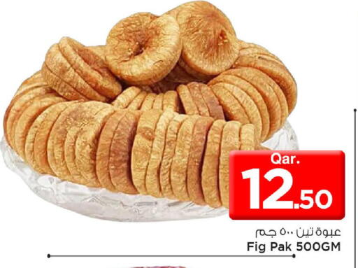 Fig available at Mark & Save  in Qatar - Umm Salal