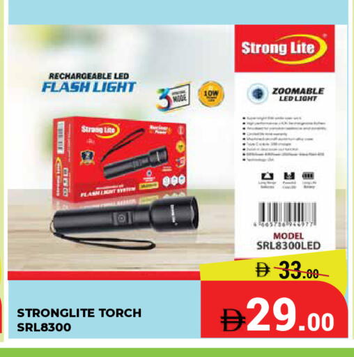 available at Kerala Hypermarket in UAE - Ras al Khaimah