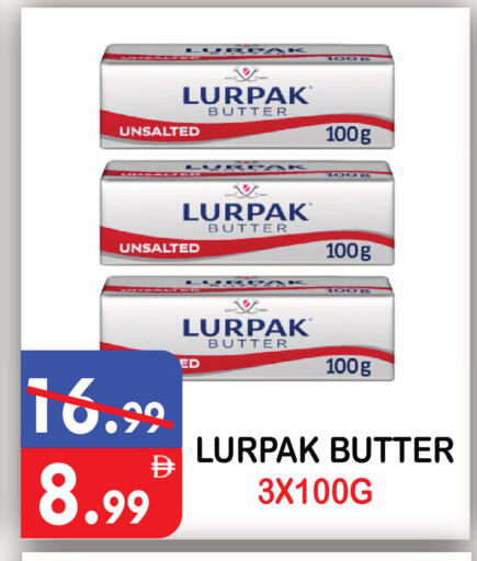 available at يونايتد هيبر ماركت in الإمارات العربية المتحدة , الامارات - دبي