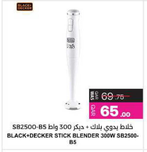 available at Ansar Gallery in Qatar - Al Rayyan