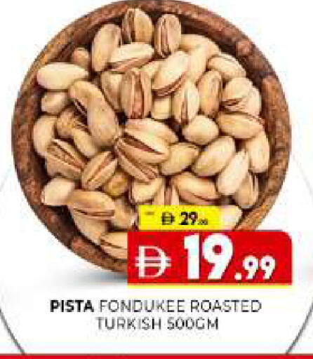 available at Al Madina  in UAE - Sharjah / Ajman