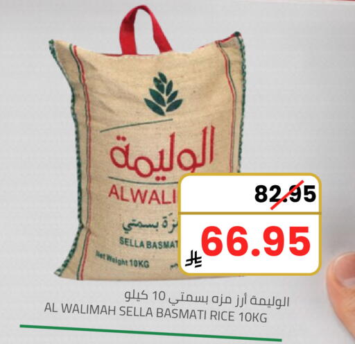 available at Astra Markets in KSA, Saudi Arabia, Saudi - Tabuk
