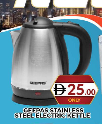 available at المدينة in الإمارات العربية المتحدة , الامارات - دبي