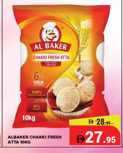 available at كيرالا هايبرماركت in الإمارات العربية المتحدة , الامارات - رَأْس ٱلْخَيْمَة