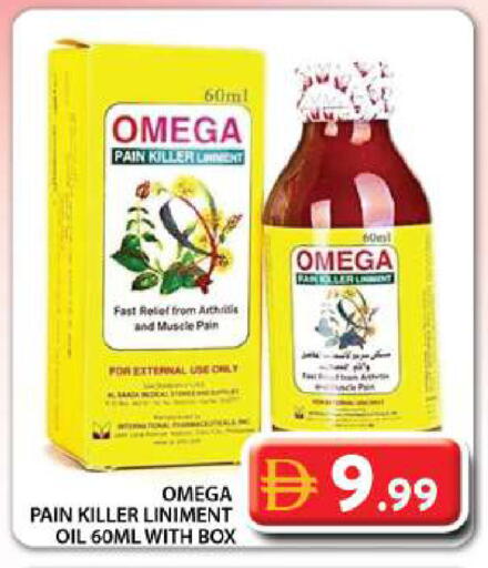 available at جراند هايبر ماركت in الإمارات العربية المتحدة , الامارات - دبي