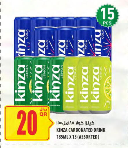 Lemon available at Al Meera in Qatar - Doha