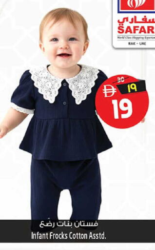 available at SAFARI HYPERMARKET  in UAE - Ras al Khaimah