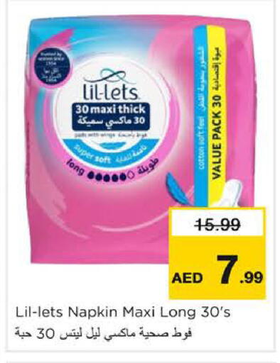 available at نستو هايبرماركت in الإمارات العربية المتحدة , الامارات - دبي