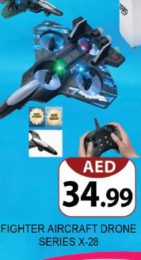 available at المدينة in الإمارات العربية المتحدة , الامارات - دبي