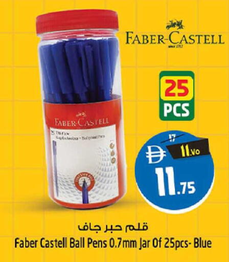 available at Safari Hypermarket in UAE - Sharjah / Ajman