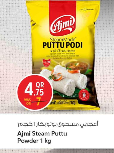 available at سفاري هايبر ماركت in قطر - أم صلال