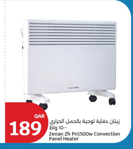 available at City Hypermarket in Qatar - Al Wakra