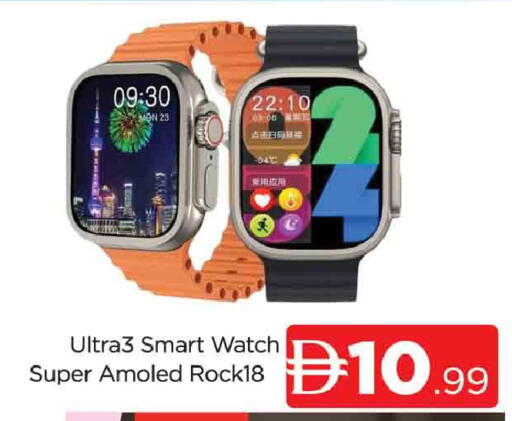 available at المدينة in الإمارات العربية المتحدة , الامارات - دبي