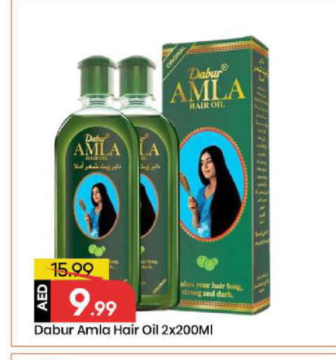 available at Mark & Save in UAE - Abu Dhabi