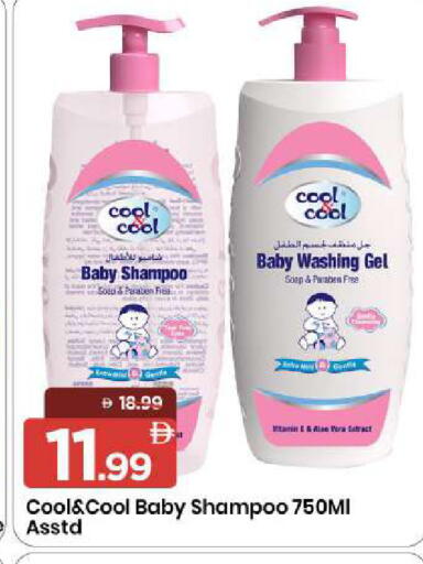 available at مارك & سيف in الإمارات العربية المتحدة , الامارات - الشارقة / عجمان