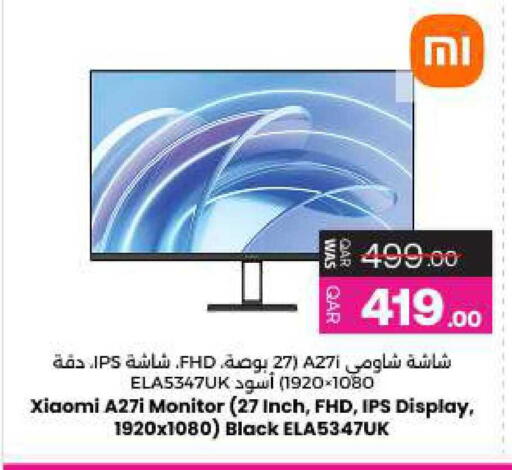 available at أنصار جاليري in قطر - الشمال