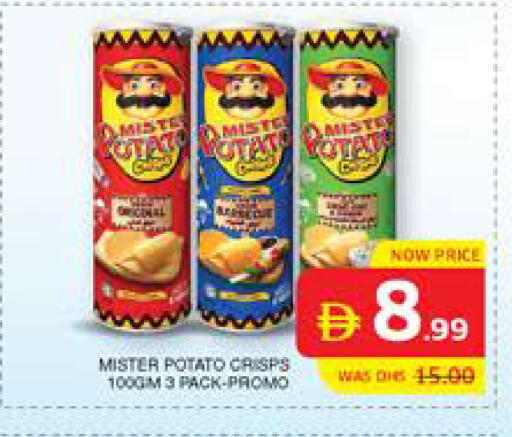 Potato available at Seven Emirates Supermarket in UAE - Abu Dhabi