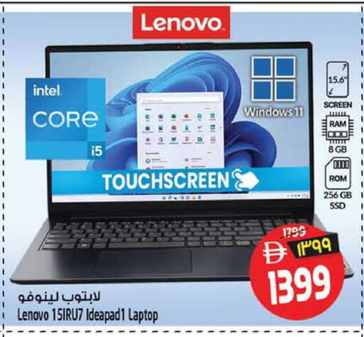 available at Safari Hypermarket in UAE - Sharjah / Ajman