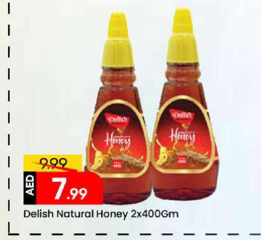 available at Mark & Save in UAE - Sharjah / Ajman