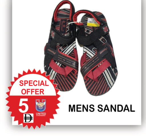 available at United Hypermarket in UAE - Dubai