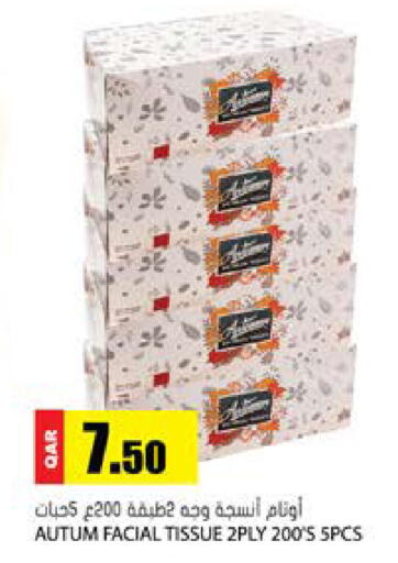 available at جراند هايبرماركت in قطر - الشحانية