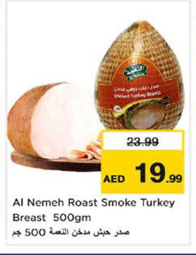 available at Nesto Hypermarket in UAE - Sharjah / Ajman