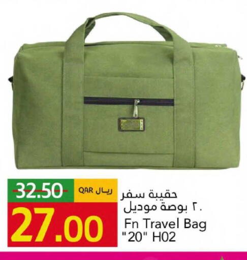 available at Gulf Food Center in Qatar - Al-Shahaniya