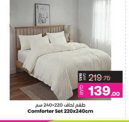 available at أنصار جاليري in قطر - الشمال