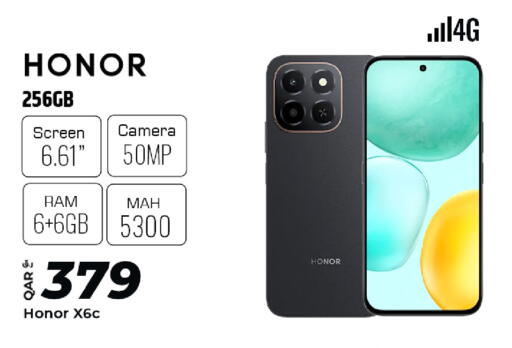 available at الروابي للإلكترونيات in قطر - الريان