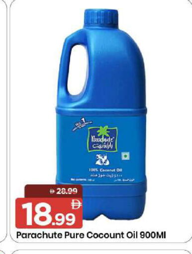 Coconut available at مارك & سيف in الإمارات العربية المتحدة , الامارات - الشارقة / عجمان